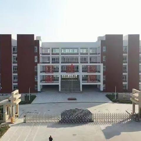 凝心聚力共研讨  校本教材定雏形——内黄县向阳路小学校本教材编写推进会