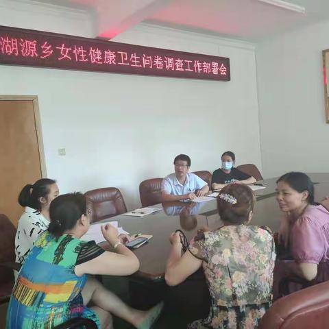 服务手拉手 关爱心连心——开展女性健康检查宣传工作