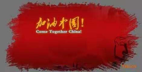 丰县范楼镇马庄小学延时开学学生在线学习指南