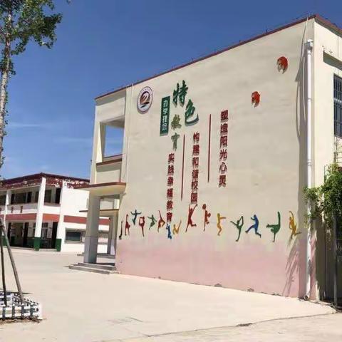 众志成城抗“肺炎”     争做学习小模范