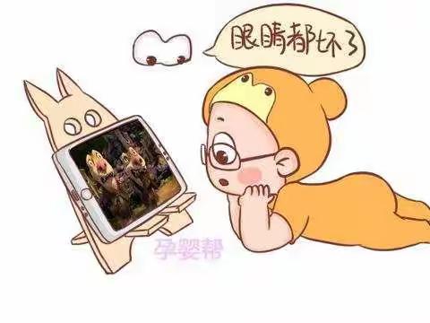 让孩子学会对手机说“不”！