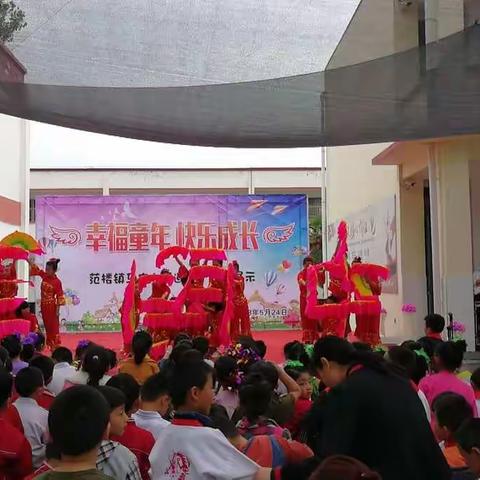 范楼镇马庄小学迎六一才艺展示