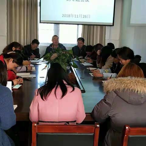 范楼镇马庄小学开展教师拒绝有偿家教的专项活动