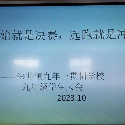 三年寒窗磨一剑，只待他朝问鼎时！