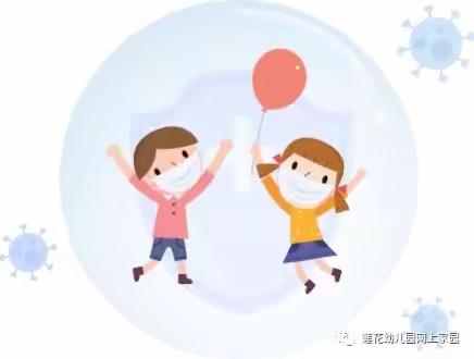 预防诺如 呵护成长——周口经济开发区金童幼儿园“诺如病毒”预防知识宣传