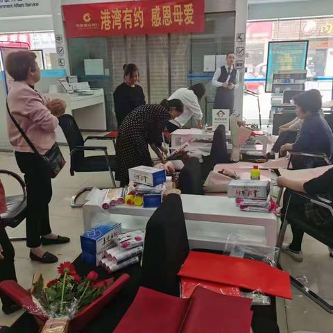 港湾有约，感恩母爱