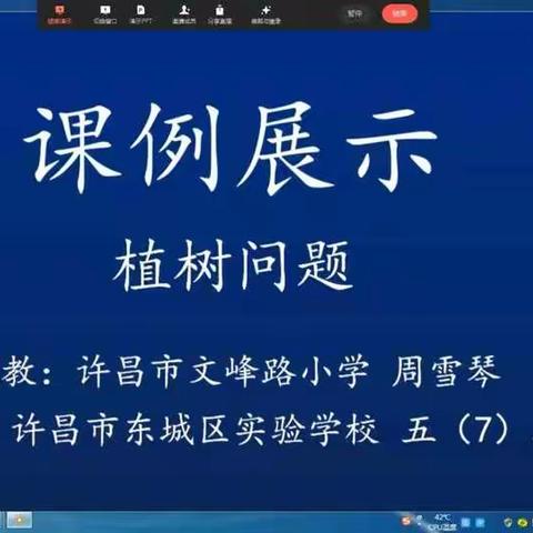 教研与交流结合   反思与实践结合