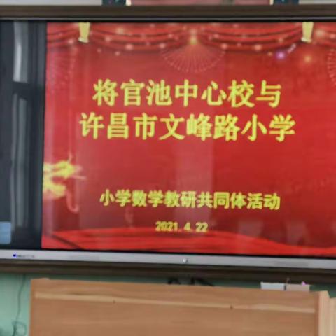 听有所得    研有所悟