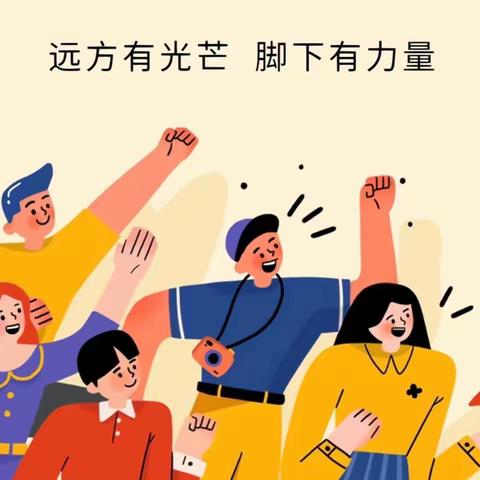 青春亮剑，你我争锋——林州市第十一中学七年级跑操比赛记实