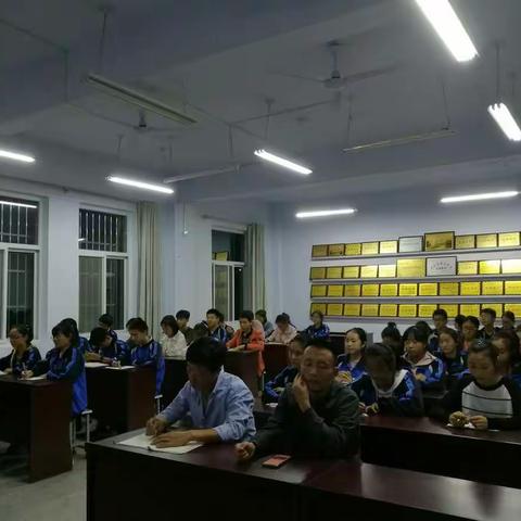 九年级优秀生动员会