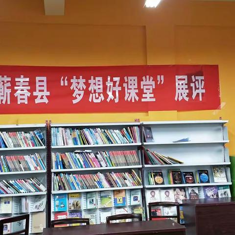 缘梦蕲阳    为爱起航