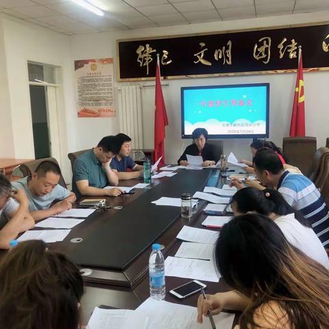 蓟州区同乐小学圆满完成2020年新一年级招生工作