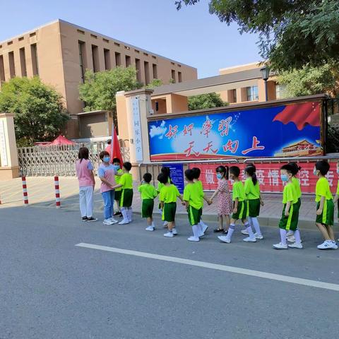 2021同乐小学和冀庄新城幼儿园携手幼小衔接