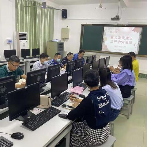 微机室党支部开展“重视家风建设从严治党治家”主题党日活动