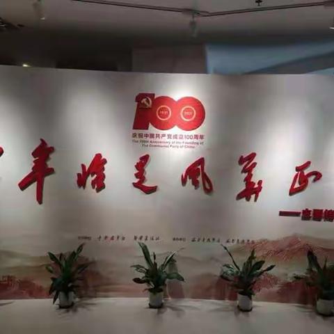 “中国共产党人的家风”——记海南省农垦海口中专学校微机室党支部党员参观省档案馆