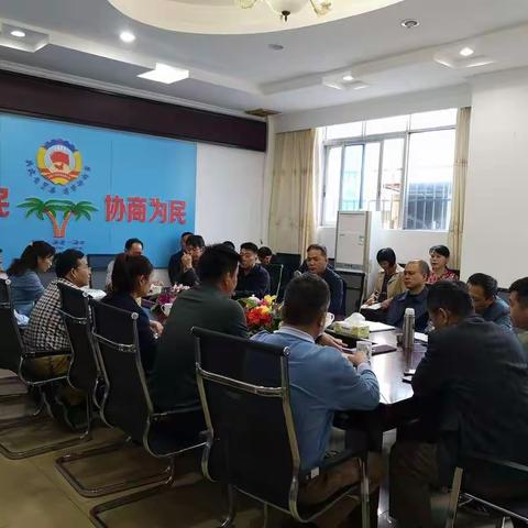 城西镇组织召开两委换届分析会