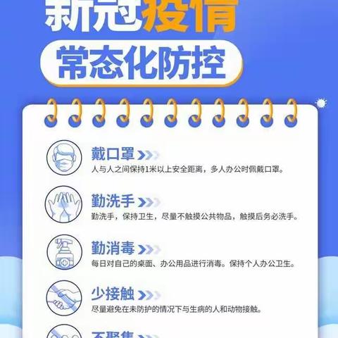 张掖市第四中学期末考后            安全告家长书