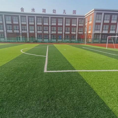 阳谷县博济桥街道金水湖幼儿园中秋节放假通知