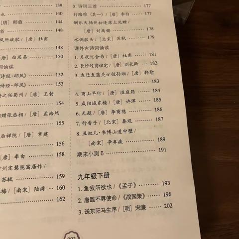 高源的美篇