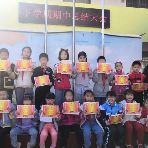 【杨柳通讯】杨柳小学期中考试光荣榜
