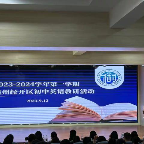 众行致远，研思共进