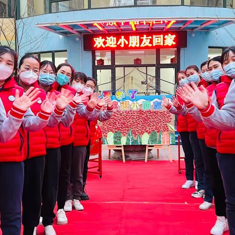 春启今朝 普润童心||石家庄市新华区丽都幼儿园春季开园仪式