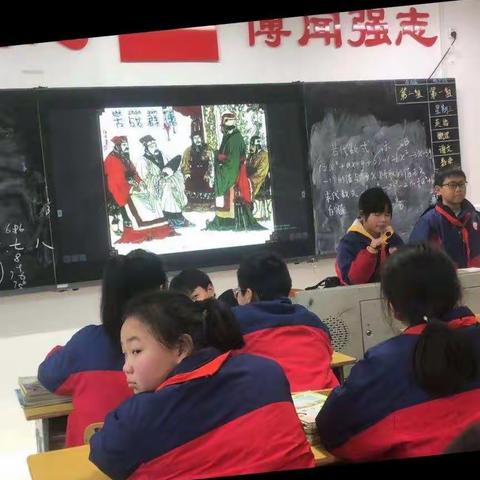 三国故事会