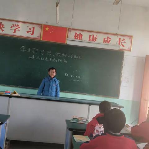 学习新思想，做好接班人。