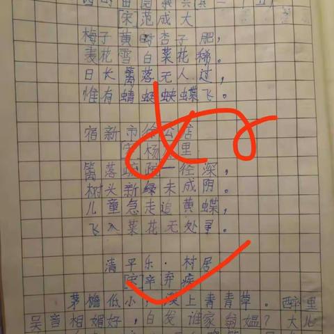 疫情期间，同学们停课不停学，学习认真