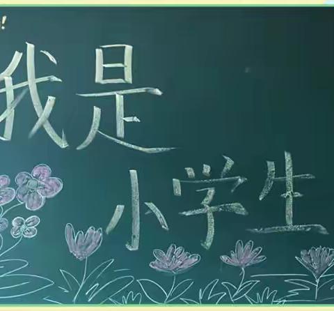 2020～2021年秋，一年级（1）班家长会美篇汇报