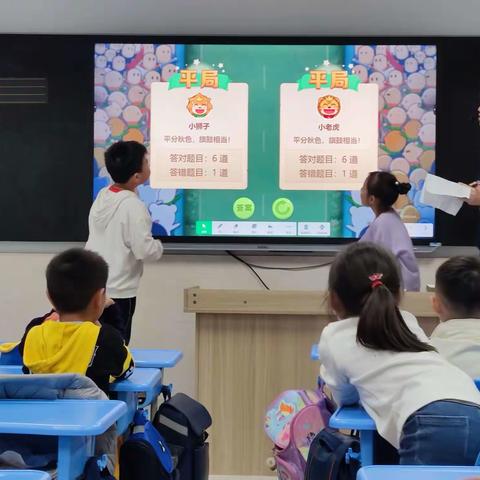 “学科学 爱科学”——武汉市常青树实验学校黄狮海校区、武汉市东西湖区黄狮海学校一年级科学闯关活动