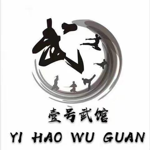 孩子的爱好@武术