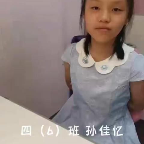 探究四边形内角和---钟小本部、寄部四年级数学组实践作业