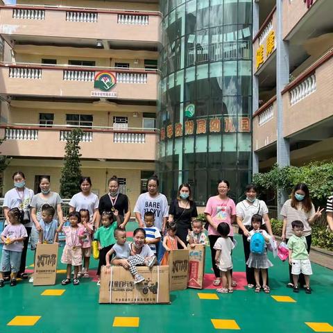 初见.可爱的你——塘角学校附属幼儿园新生体验活动