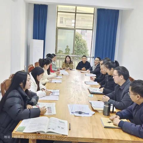 深耕细研，众行致远一 一记余干一中地理教研组教研活动