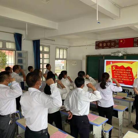 甲寅小学党支部庆祝中国共产党成立101周年建党节活动