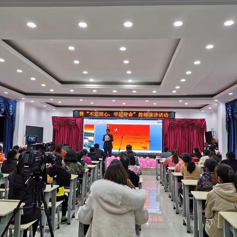 不忘初心、牢记使命