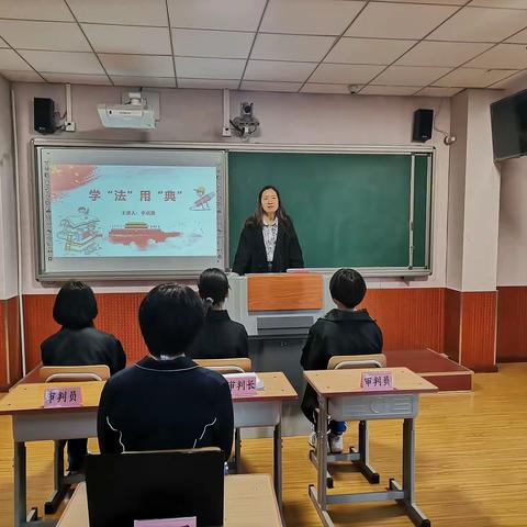 学“法”用“典” ——蓟州区第二中学“我是小法官”模拟法庭实践活动