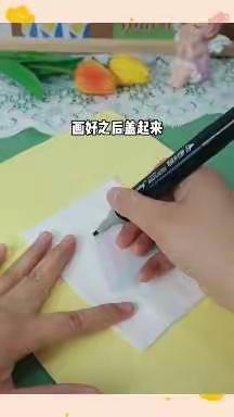 家长学校学习资源推送——中班科学游戏：水中魔术画