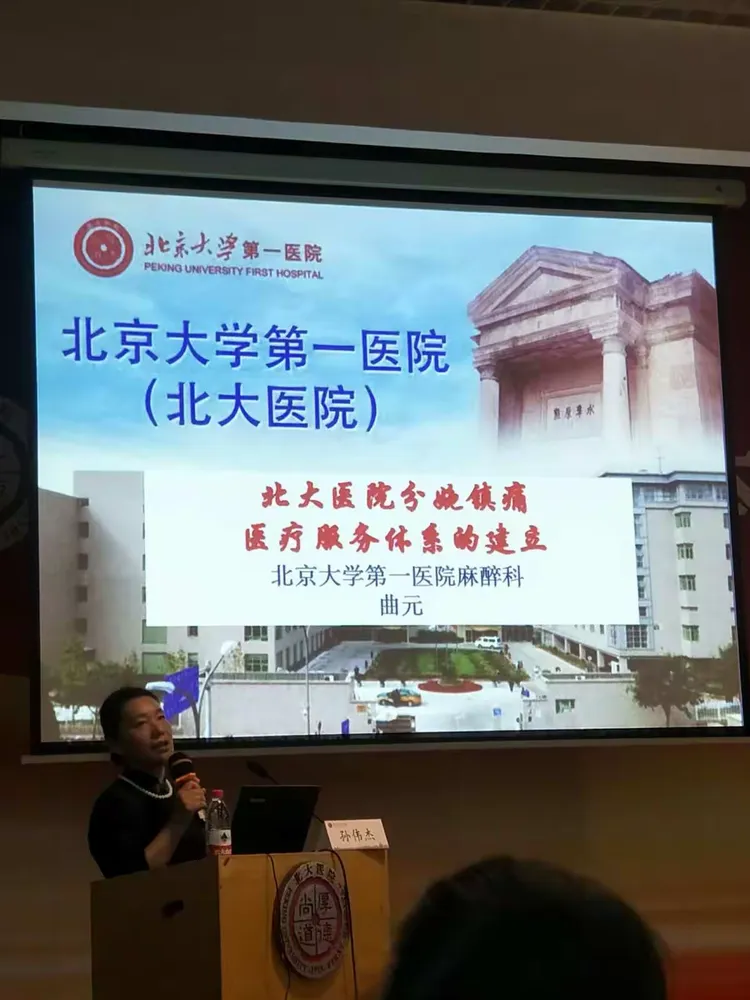 关于北大一院专家预约挂号亲身体验服务确实好很感激!的信息 关于北大一院专家预约挂号亲身体验服务确实好很感激!的信息