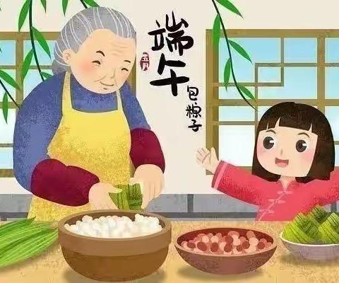 阳光幼儿园端午节放假通知