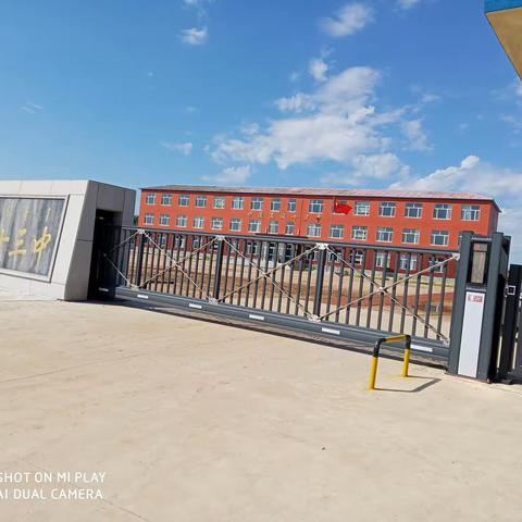 信息技术2.0  我们砥砺前行    ——伊通十三中学校信息技术应用提升工程2.0启动暨培训大会