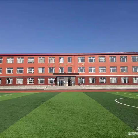 推广普通话，奋进新征程—伊通满族第十三中学校开展第26届推普周活动