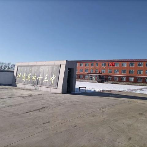 众志成城战疫情  齐心协力保开学