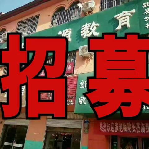 💝【第二期书香少年拓展先锋队】——小小卖报童全程征集令💝（副本）