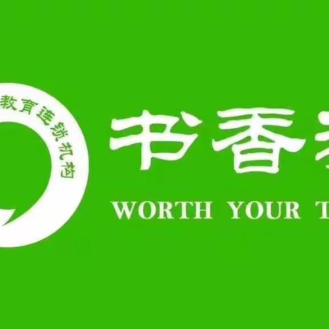 纸短情长！老师写下的这6个关键词，温暖了春天！快送给你的学生