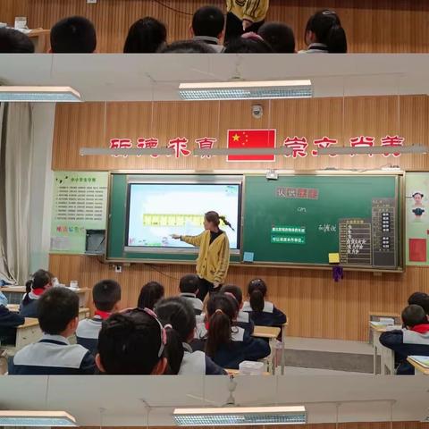 高效课堂，研无止尽——中辐院学校小学低段数学组公开课展示活动