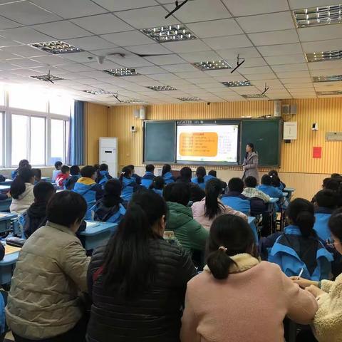 《用字母表示数 》——开元中学数学公开课展示活动
