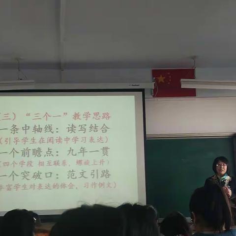 写作教学心得