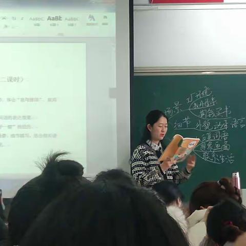 说课与童话学习心得